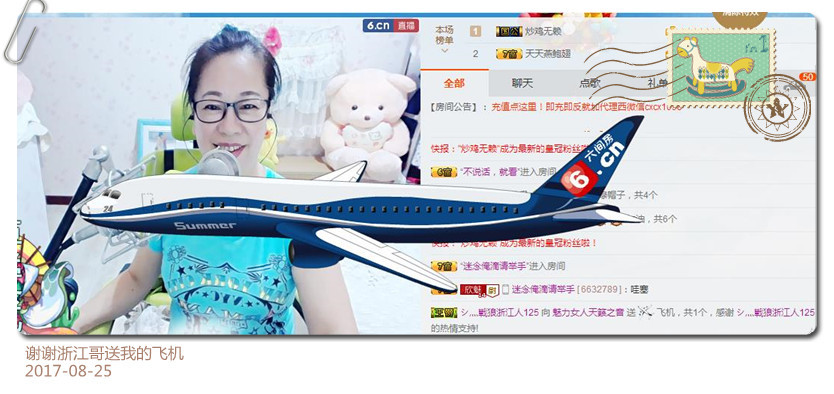 魅力女人唱民歌的图片