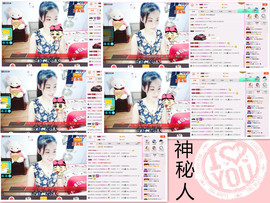 C_@欢喜*牡丹主播照片