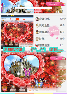 乖“我们的回忆，😘主播照片