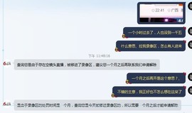 DJ21225主播照片