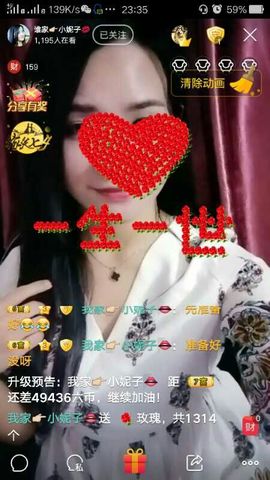 小女人💋💃主播照片