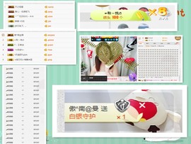 小梦梦19131主播照片