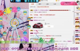 小艺停播主播照片