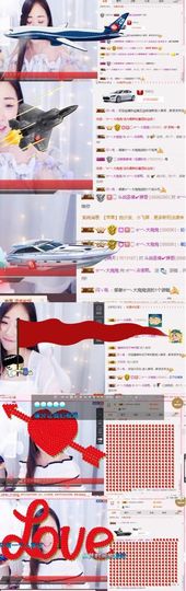 是心伊呀主播照片