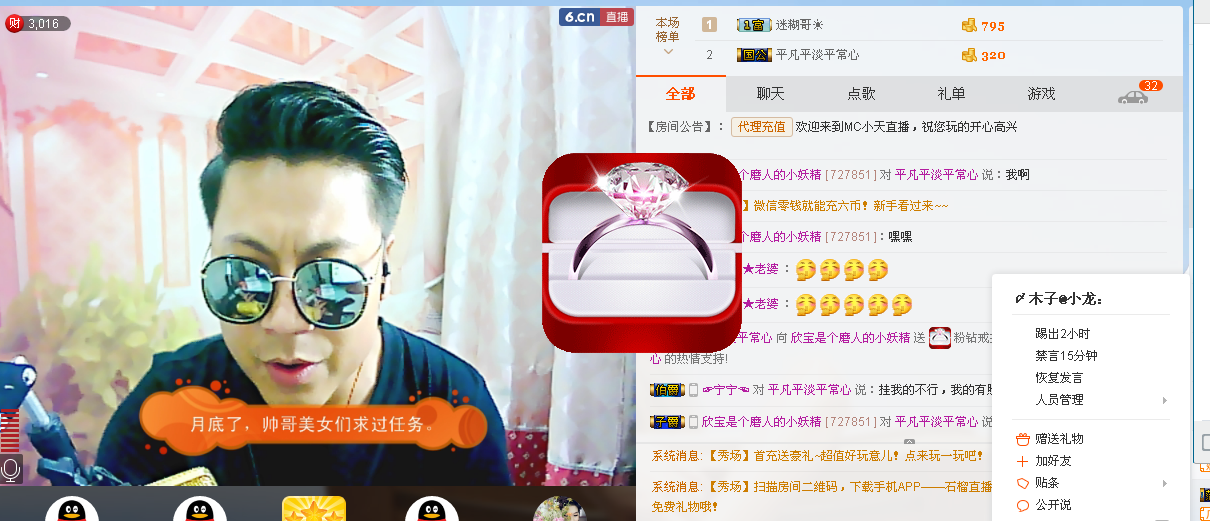 四平晓峰袜子批发的主播照片