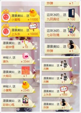 凡音🧡歌手加油主播照片