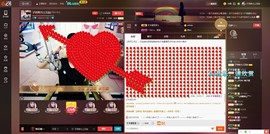 子浩努力升二冠主播照片