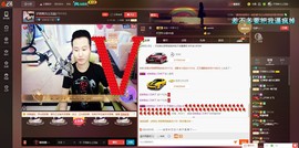 子浩努力升二冠主播照片