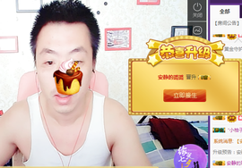 孤狼【独行】主播照片