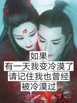 ♬默默✨小蛮宝☞🌜主播照片