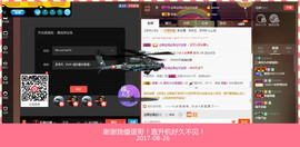 鳄梨酱主播照片