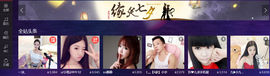 孤狼【独行】主播照片