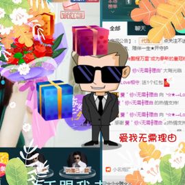 ╰☆★→しovの相守主播照片