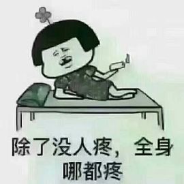 诗妍💞佛系主播照片