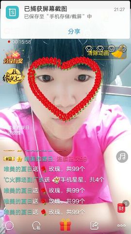 嘟嘟💋㈡末主播照片