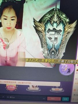 ☆妍儿_《好傻》主播照片