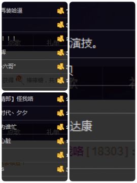 Ann薇薇主播照片