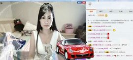埊城小中医主播照片