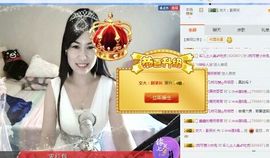 埊城小中医主播照片