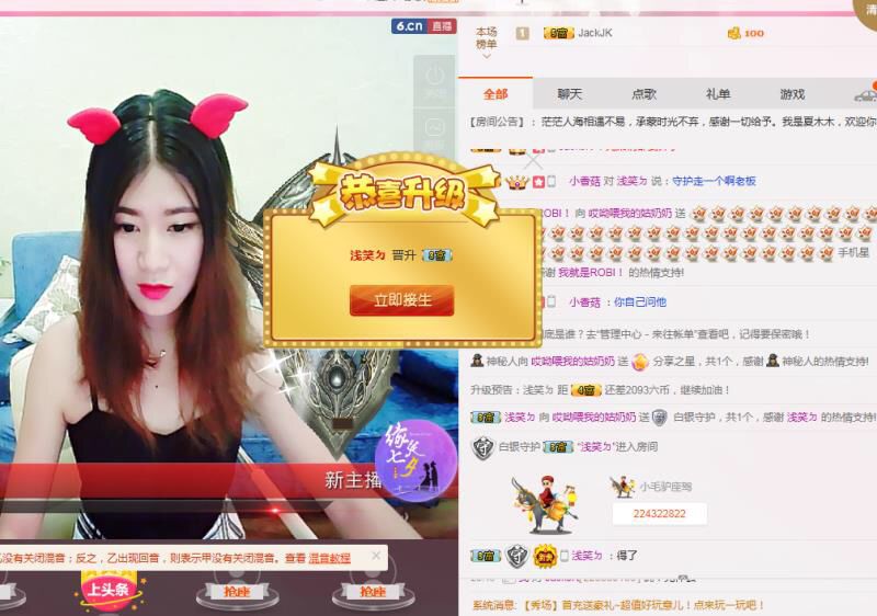 主播要出远门啦~的主播照片