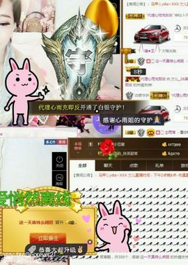 @欠吃土主播照片