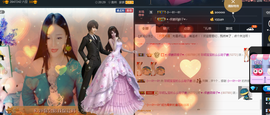心旧~主播照片