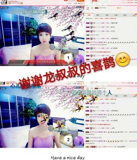 丫头👉小醋儿妹主播照片