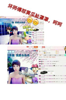 丫头👉小醋儿妹主播照片