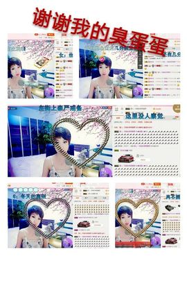 丫头👉小醋儿妹主播照片