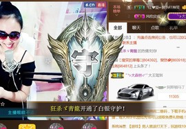 ゞ悠乐★婉儿つ主播照片