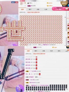 小艺停播主播照片
