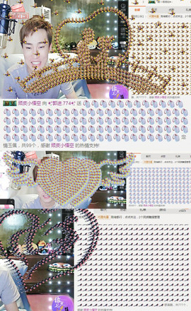 ✨11✨主播照片