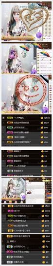ღ清*欢主播照片