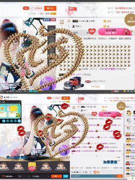 ❥百寶儿主播照片