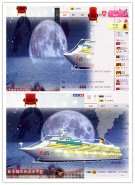 然小刀休息主播照片