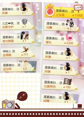 凡音🧡歌手加油主播照片