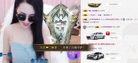 凡音🧡歌手加油主播照片