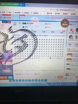 丹从心开始求老板主播照片