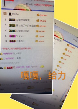 雨荨5198主播照片