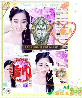 娴♫跑跑小虾花💝主播照片