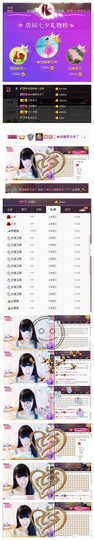 58426685主播照片
