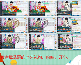 青莲退啦主播照片