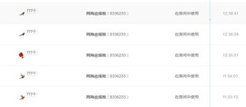 心蔓✿来吹牛哇♫主播照片
