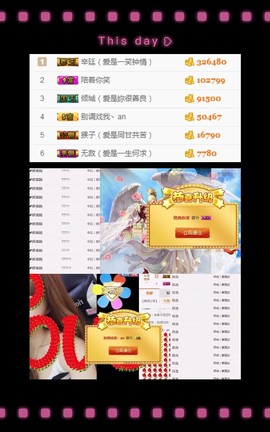 笑笑（爱是回忆美好）主播照片