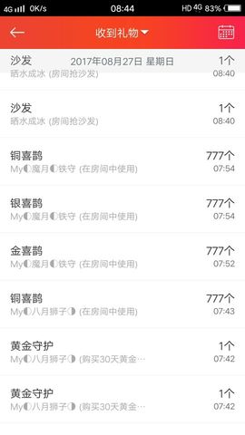陈思郦🍀听经典🍀主播照片