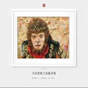 呢大爷的哥哥