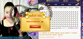 歌韵668888主播照片