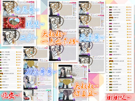 梦婷哟ぃ主播照片