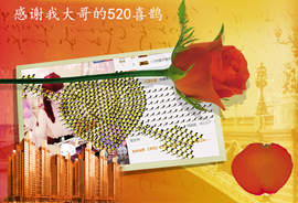 开心❤️❤️果主播照片