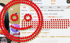 捉迷藏来找我吧主播照片